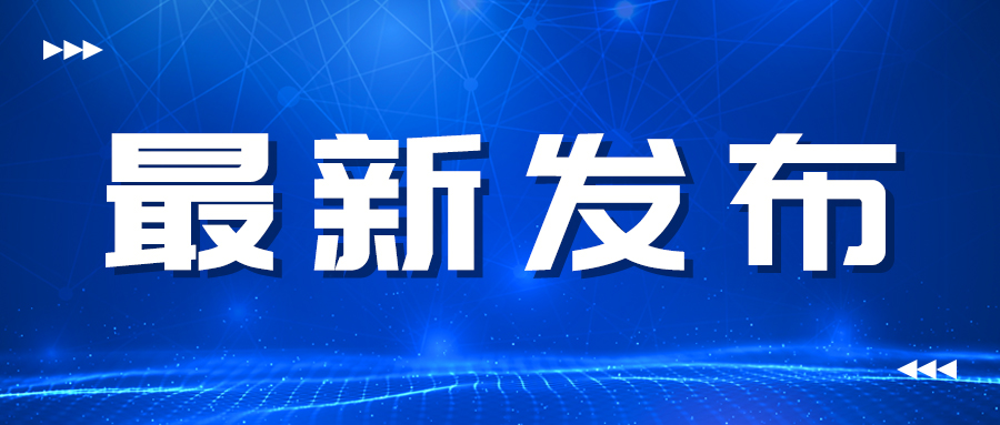 不可錯過！2023年度中汽四方國際國內會展活動一覽表_北京中汽四方會展有限公司