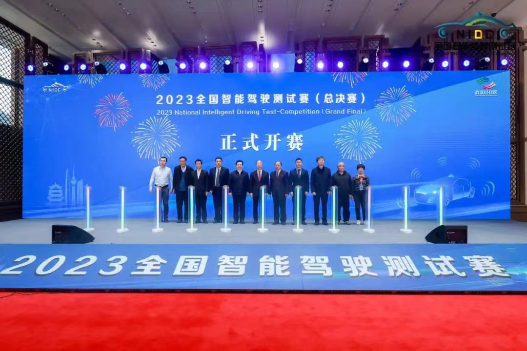 為技術(shù)創(chuàng)新“搭擂臺(tái)”，2023全國智能駕駛測試賽收官_北京中汽四方會(huì)展有限公司