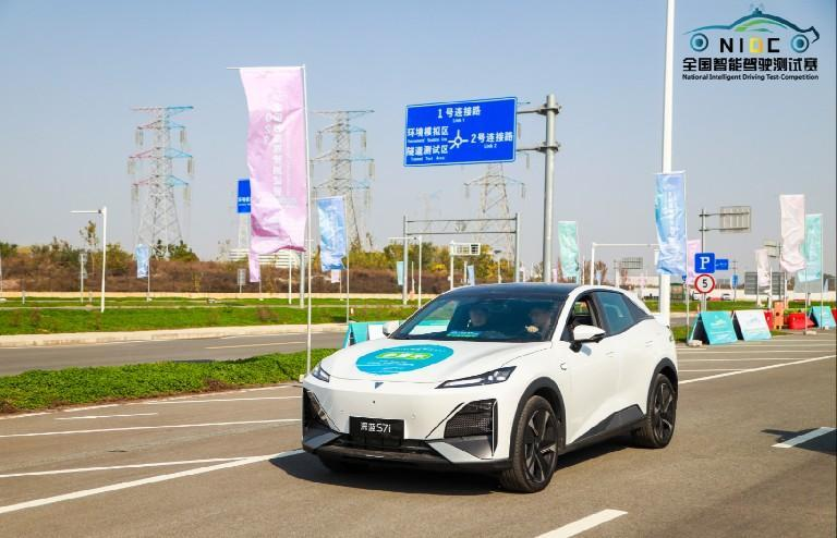 車位停不進？根本不存在！深藍S7i榮獲智能駕駛測試賽自動泊車專項賽優(yōu)勝獎_北京中汽四方會展有限公司