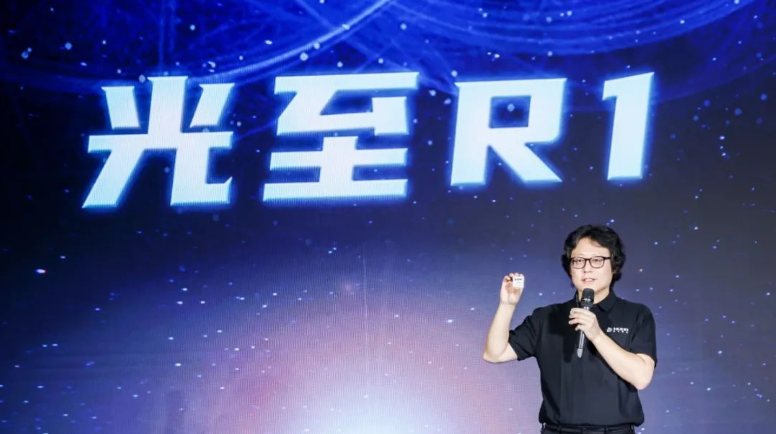 輝羲智能發(fā)布高階智駕芯片光至R1，演繹汽車(chē)芯片產(chǎn)業(yè)“中國(guó)加速度”_北京中汽四方會(huì)展有限公司