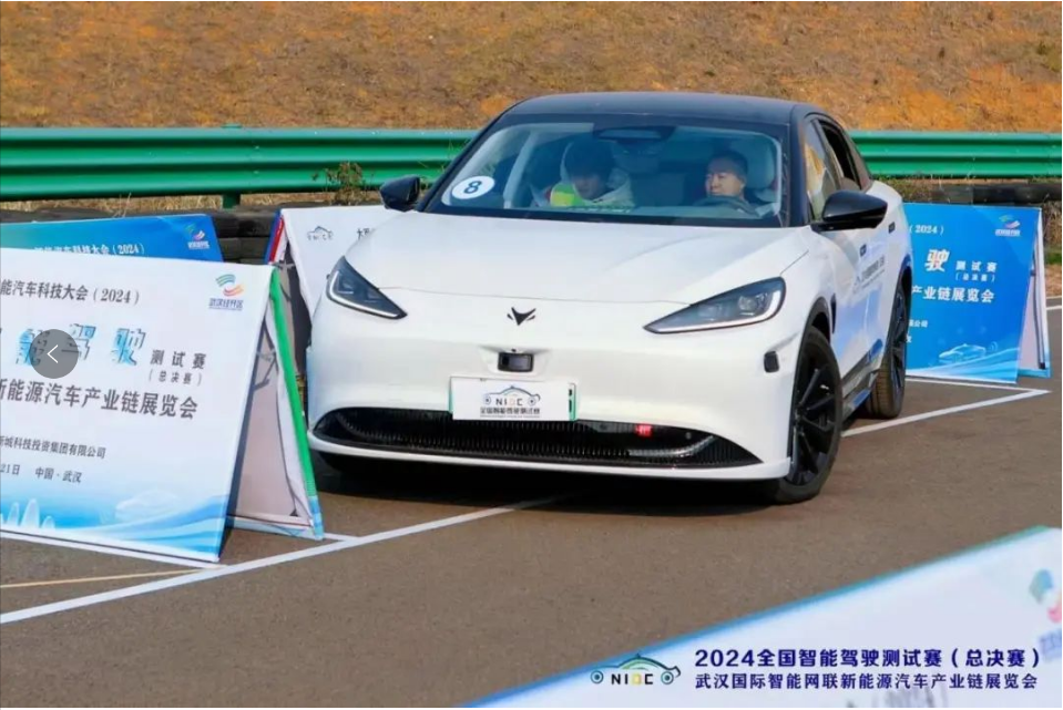 極狐阿爾法S 先行版PRO攬2024全國智能駕駛測試賽（總決賽）三項大獎_北京中汽四方會展有限公司