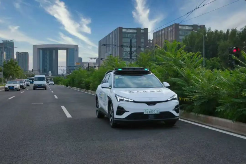 北京造無人駕駛汽車在京上路測(cè)試_北京中汽四方會(huì)展有限公司