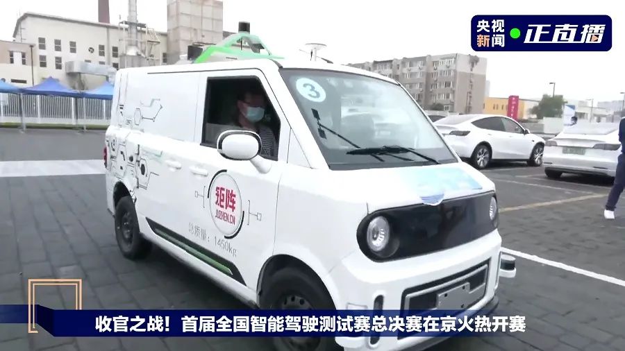 時間定了！2022 全國智能駕駛測試賽北京賽區(qū)9月2-3日舉行｜參賽車主招募啟動_北京中汽四方會展有限公司