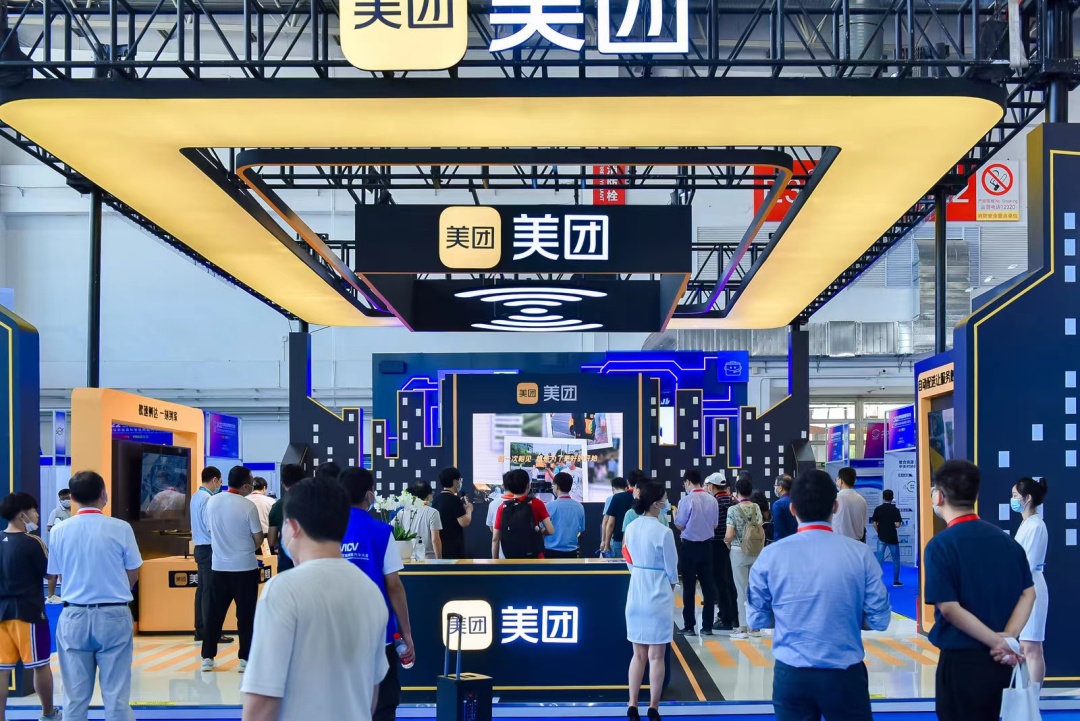 2022世界智能網(wǎng)聯(lián)汽車大會(huì)展覽會(huì)，背后的十大亮點(diǎn)_北京中汽四方會(huì)展有限公司